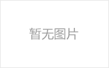 广州网架加工之几种常见网架的安装方法